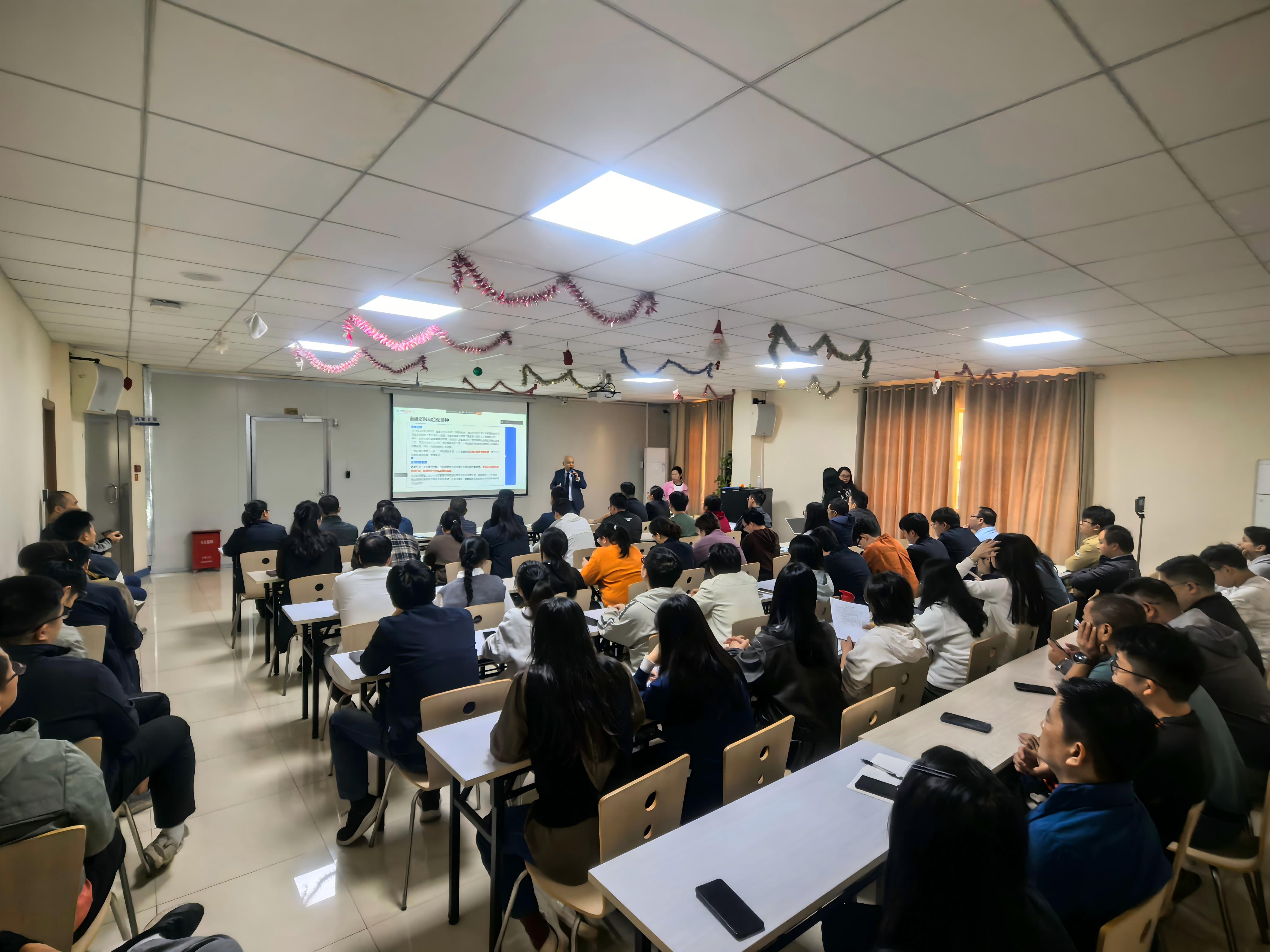 强化合规意识，筑牢风险防线